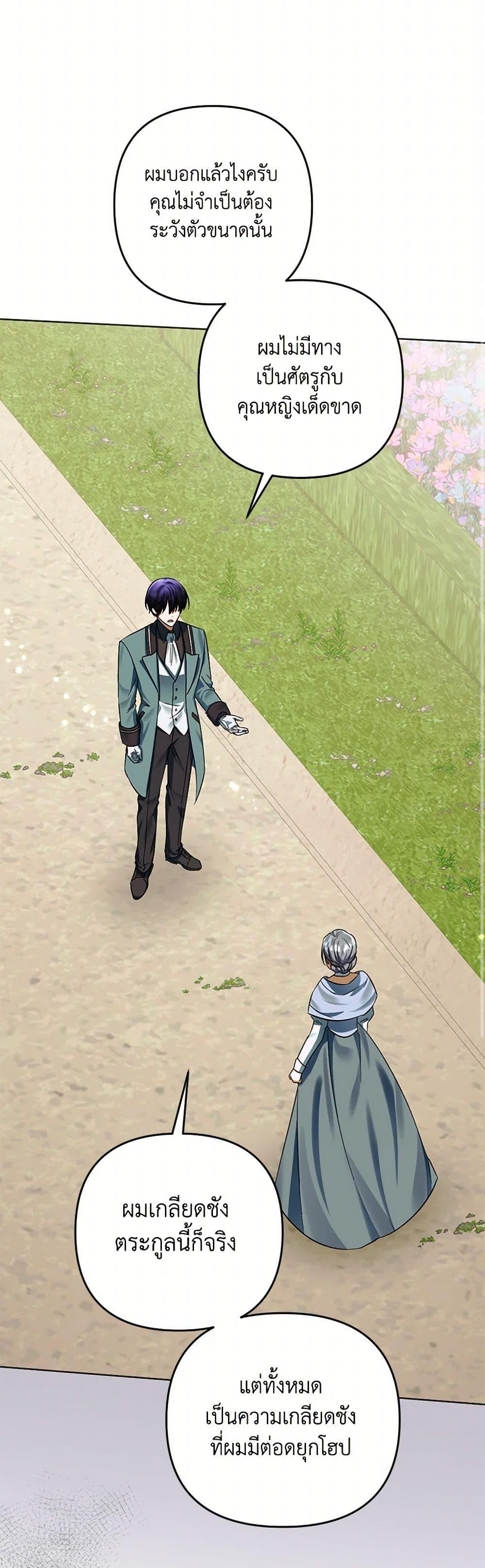 Manga-lc-com อ่านมังงะ อ่านการ์ตูน ออนไลน์ ฟรี You Awakened while I Was Dead ตอนที่ 1 2 3 4 5 6 7 8 9 10 11 12 13 14 ฟรี ไม่มีโฆษณา Manga-lc - อ่าน มังงะ อ่าน การ์ตูน ออนไลน์ อ่านมังงะ ฟรี