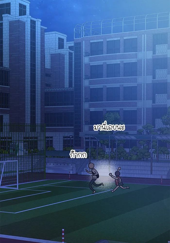 ปฏิบัติการรักวุ่นหัวใจ ตอนที่ 49 รูปที่ 31