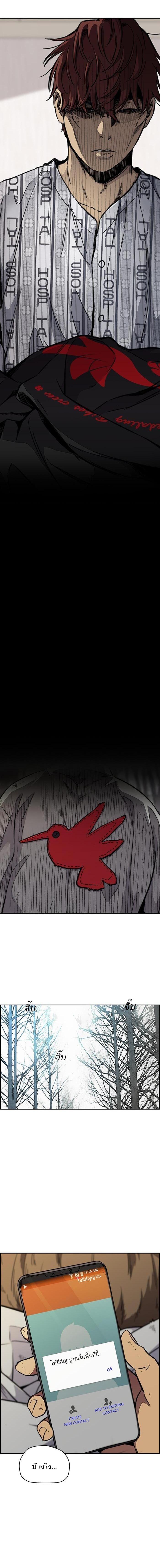 Manga-lc-com อ่านมังงะ อ่านการ์ตูน ออนไลน์ ฟรี Wind Breaker ปั่นสู้ฝัน ตอนที่ 1 2 3 4 5 6 7 8 9 10 11 12 13 14 ฟรี ไม่มีโฆษณา Manga-lc - อ่าน มังงะ อ่าน การ์ตูน ออนไลน์ อ่านมังงะ ฟรี