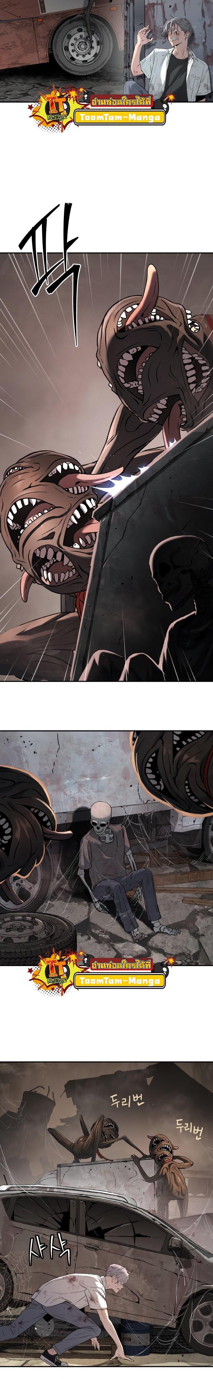 Manga-lc-com อ่านมังงะ อ่านการ์ตูน ออนไลน์ ฟรี Oh! Dangun ตอนที่ 1 2 3 4 5 6 7 8 9 10 11 12 13 14 ฟรี ไม่มีโฆษณา Manga-lc - อ่าน มังงะ อ่าน การ์ตูน ออนไลน์ อ่านมังงะ ฟรี