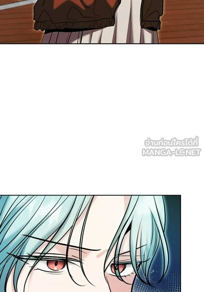 ออร่าดาราอัจฉริยะ ตอนที่ 75 รูปที่ 138