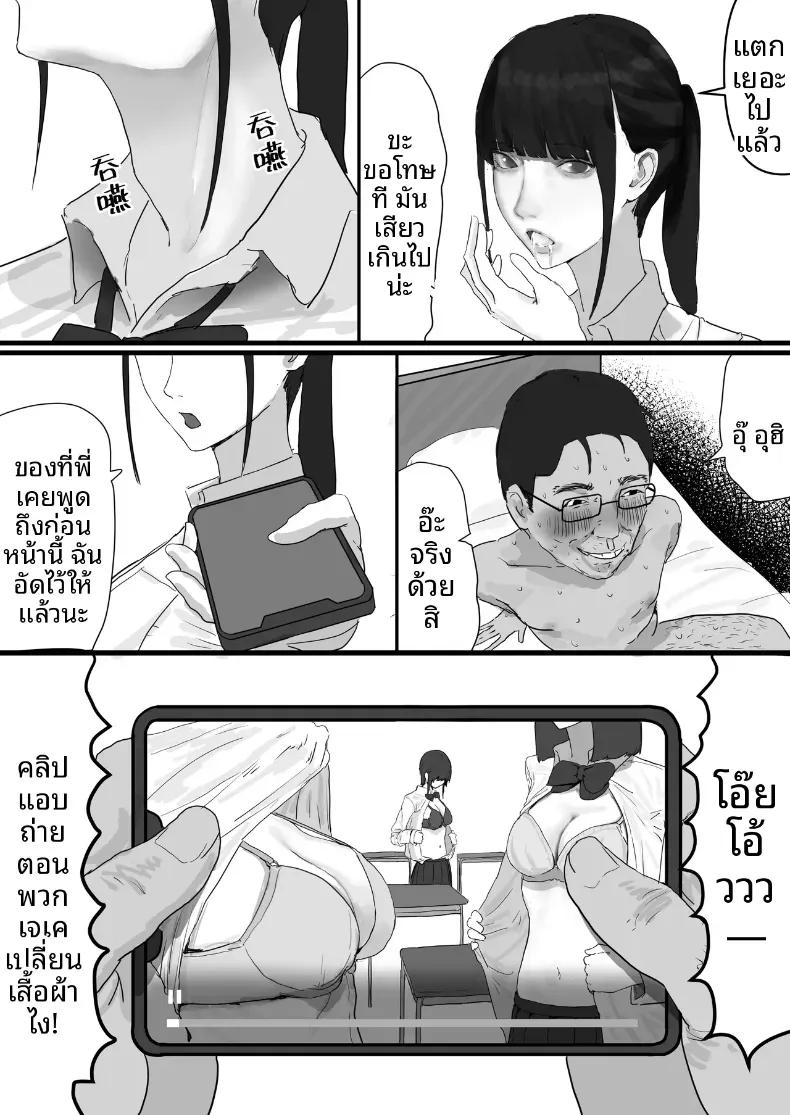 Doujin-Lc- อ่าน โดจิน มังฮวา เกาหลี ญี่ปุ่น จีน แปลไทย โชคดีไอ้หนุ่มกับเซ็กส์ 18P-[Yanachi] ตอนที่ 1 2 3 4 5 6 7 8 9 10 11 12 13 14 ฟรี ไม่มีโฆษณา อ่าน โดจิน Manhwa เกาหลี ญี่ปุ่น จีน เรามีครบ คัดมาให้เน้นๆ โดจิน 18+ รับประกันความฟินโดย  Doujin Lc