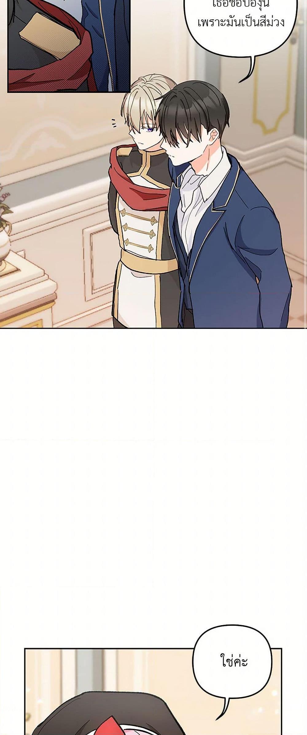 Manga-lc-com อ่านมังงะ อ่านการ์ตูน ออนไลน์ ฟรี Our Little Empress ตอนที่ 1 2 3 4 5 6 7 8 9 10 11 12 13 14 ฟรี ไม่มีโฆษณา Manga-lc - อ่าน มังงะ อ่าน การ์ตูน ออนไลน์ อ่านมังงะ ฟรี