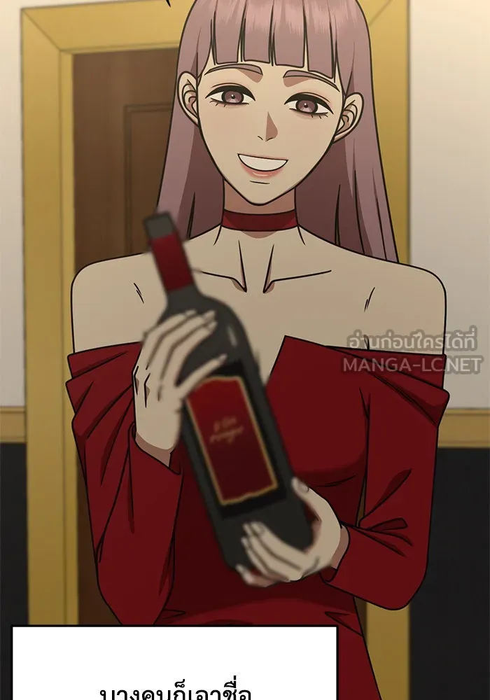 ช่วยเปลี่ยนฉันที ตอนที่ 222. ซีซัน 2 โจเยบิน 4 รูปที่ 69