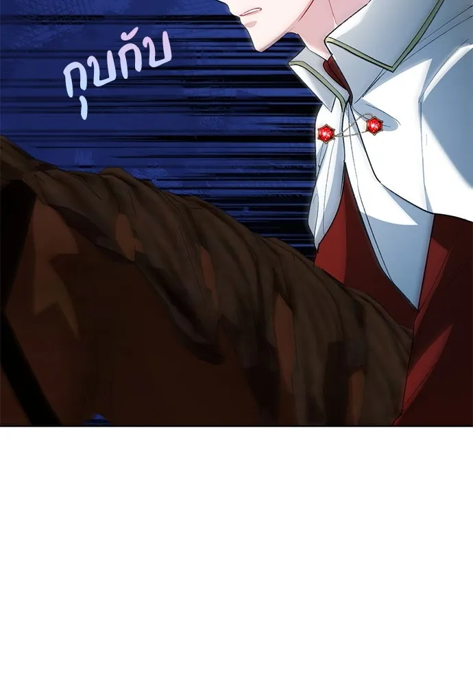 บุปผาลบคมดาบ ตอนที่ 58 รูปที่ 16