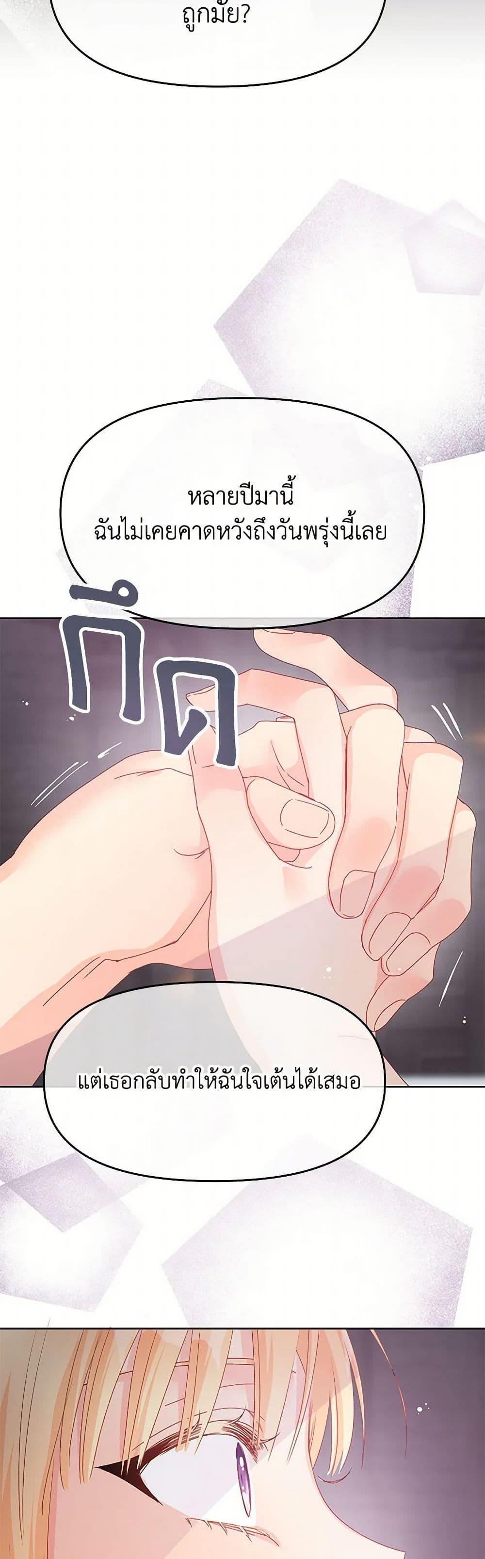 Manga-lc-com อ่านมังงะ อ่านการ์ตูน ออนไลน์ ฟรี Don’t Concern Yourself With That Book ตอนที่ 1 2 3 4 5 6 7 8 9 10 11 12 13 14 ฟรี ไม่มีโฆษณา Manga-lc - อ่าน มังงะ อ่าน การ์ตูน ออนไลน์ อ่านมังงะ ฟรี