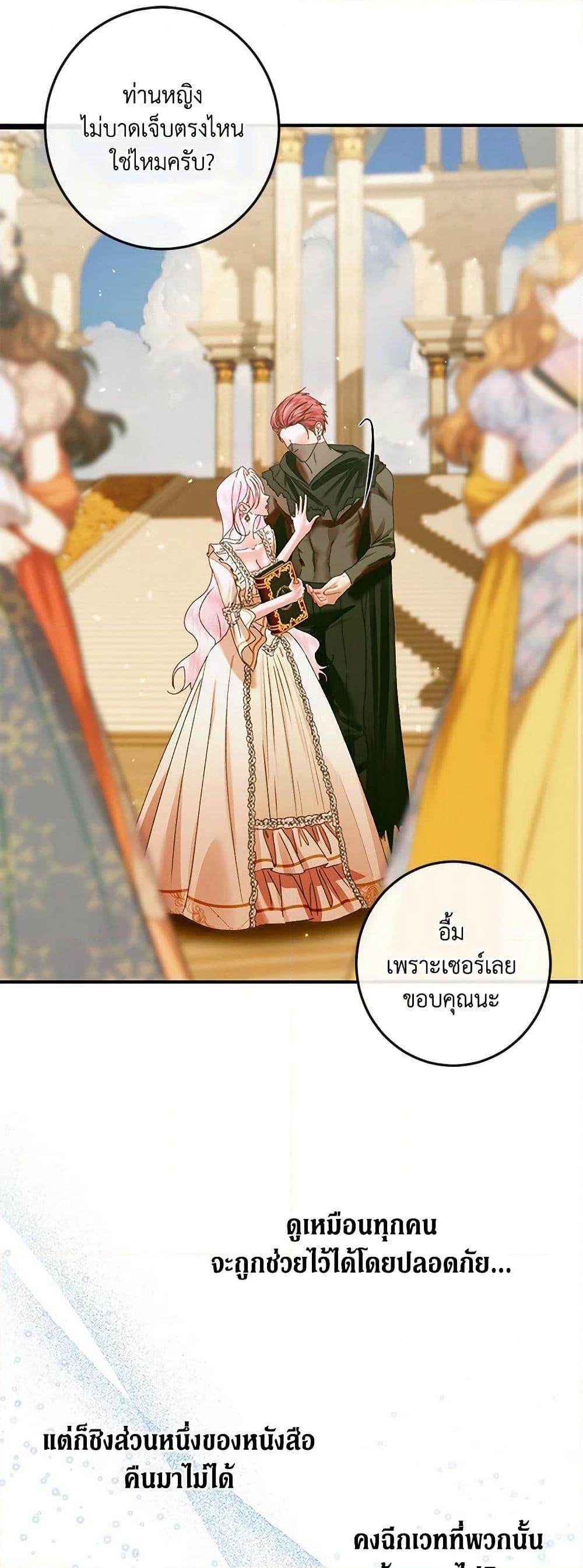 Manga-lc-com อ่านมังงะ อ่านการ์ตูน ออนไลน์ ฟรี Becoming The Villain’s Family ตอนที่ 1 2 3 4 5 6 7 8 9 10 11 12 13 14 ฟรี ไม่มีโฆษณา Manga-lc - อ่าน มังงะ อ่าน การ์ตูน ออนไลน์ อ่านมังงะ ฟรี