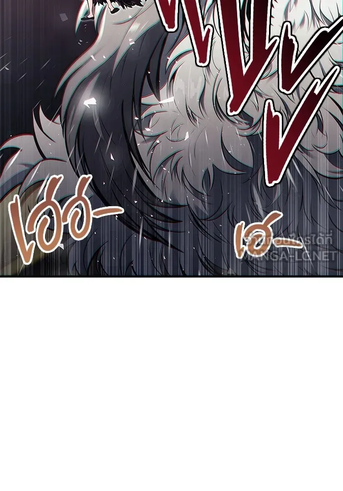 อูเร็ค มาซิโน่ ตอนที่ 4 พวกนกกาเหว่า รูปที่ 129