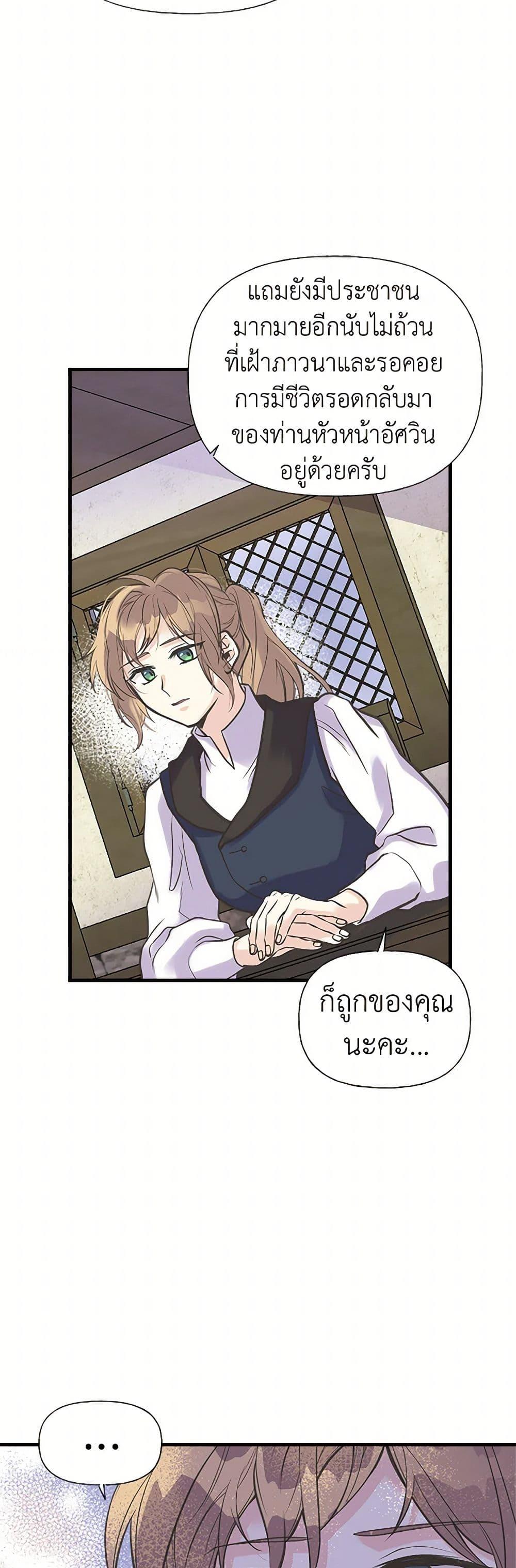 Manga-lc-com อ่านมังงะ อ่านการ์ตูน ออนไลน์ ฟรี My Sister Picked up the Male Lead ตอนที่ 1 2 3 4 5 6 7 8 9 10 11 12 13 14 ฟรี ไม่มีโฆษณา Manga-lc - อ่าน มังงะ อ่าน การ์ตูน ออนไลน์ อ่านมังงะ ฟรี