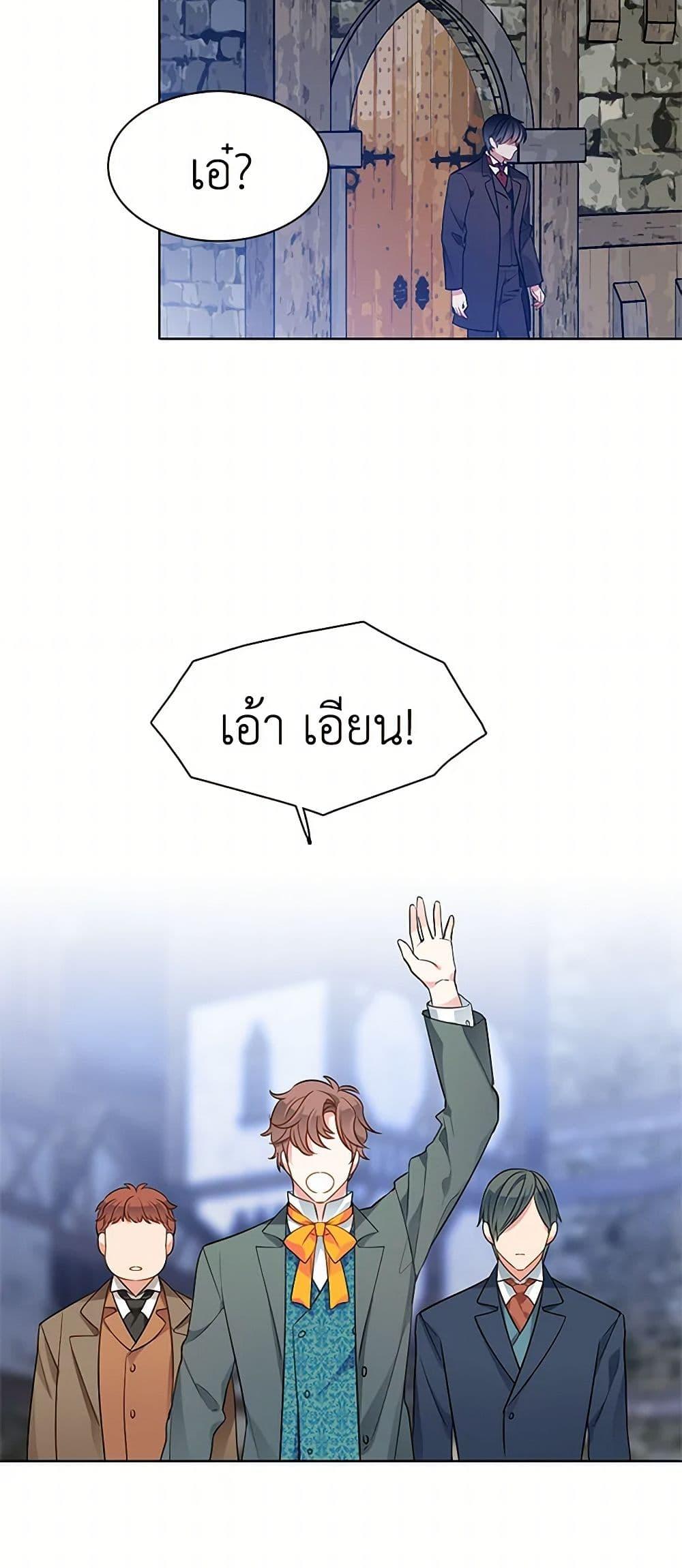 Manga-lc-com อ่านมังงะ อ่านการ์ตูน ออนไลน์ ฟรี The Detective Of Muiella ตอนที่ 1 2 3 4 5 6 7 8 9 10 11 12 13 14 ฟรี ไม่มีโฆษณา Manga-lc - อ่าน มังงะ อ่าน การ์ตูน ออนไลน์ อ่านมังงะ ฟรี