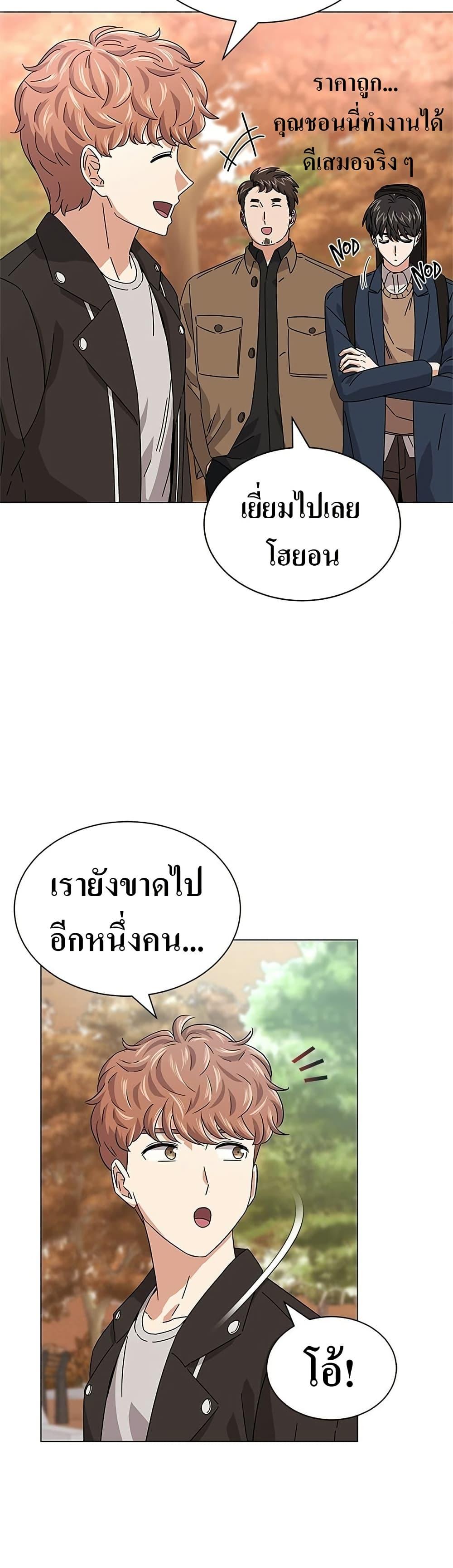 Manga-lc-com อ่านมังงะ อ่านการ์ตูน ออนไลน์ ฟรี Superstar Associate Manager ตอนที่ 1 2 3 4 5 6 7 8 9 10 11 12 13 14 ฟรี ไม่มีโฆษณา Manga-lc - อ่าน มังงะ อ่าน การ์ตูน ออนไลน์ อ่านมังงะ ฟรี