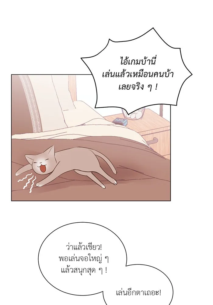 อย่าล้อเล่นกับหัวใจ ตอนที่ 57 รูปที่ 13