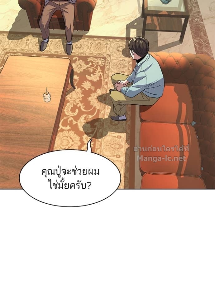 Doujin-Lc- อ่าน โดจิน มังฮวา เกาหลี ญี่ปุ่น จีน แปลไทย Reborn Rich ตอนที่ 1 2 3 4 5 6 7 8 9 10 11 12 13 14 ฟรี ไม่มีโฆษณา อ่าน โดจิน Manhwa เกาหลี ญี่ปุ่น จีน เรามีครบ คัดมาให้เน้นๆ โดจิน 18+ รับประกันความฟินโดย Doujin Lc
