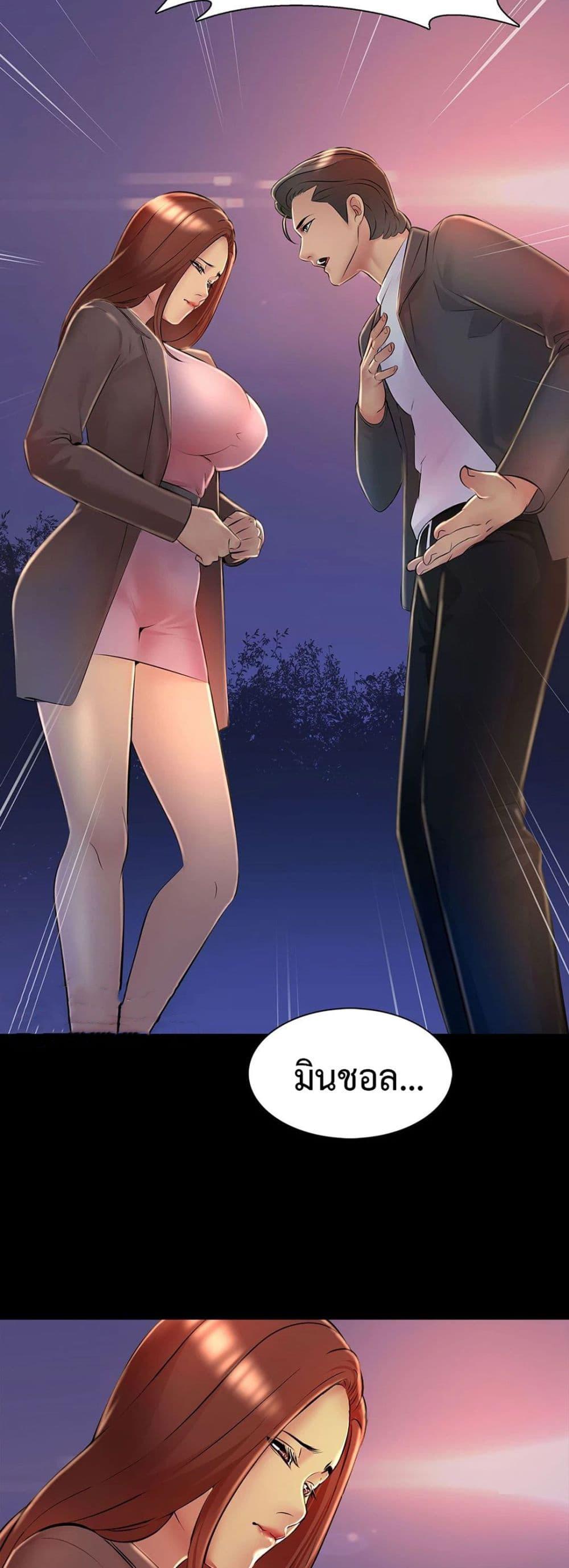 Doujin-Lc- อ่าน โดจิน มังฮวา เกาหลี ญี่ปุ่น จีน แปลไทย Friend’s Woman ตอนที่ 1 2 3 4 5 6 7 8 9 10 11 12 13 14 ฟรี ไม่มีโฆษณา อ่าน โดจิน Manhwa เกาหลี ญี่ปุ่น จีน เรามีครบ คัดมาให้เน้นๆ โดจิน 18+ รับประกันความฟินโดย  Doujin Lc