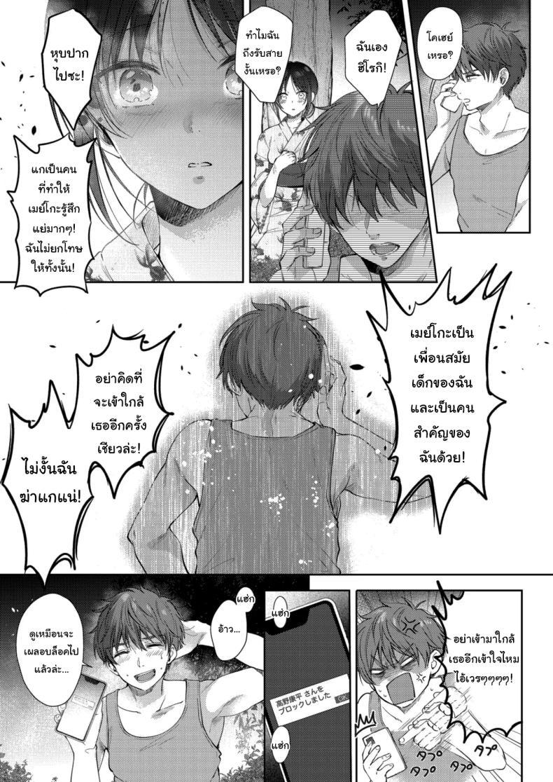 Doujin-Lc- อ่าน โดจิน มังฮวา เกาหลี ญี่ปุ่น จีน แปลไทย ความรู้สึกไม่ชัดเจน (Gen) ตอนที่ 1 2 3 4 5 6 7 8 9 10 11 12 13 14 ฟรี ไม่มีโฆษณา อ่าน โดจิน Manhwa เกาหลี ญี่ปุ่น จีน เรามีครบ คัดมาให้เน้นๆ โดจิน 18+ รับประกันความฟินโดย  Doujin Lc