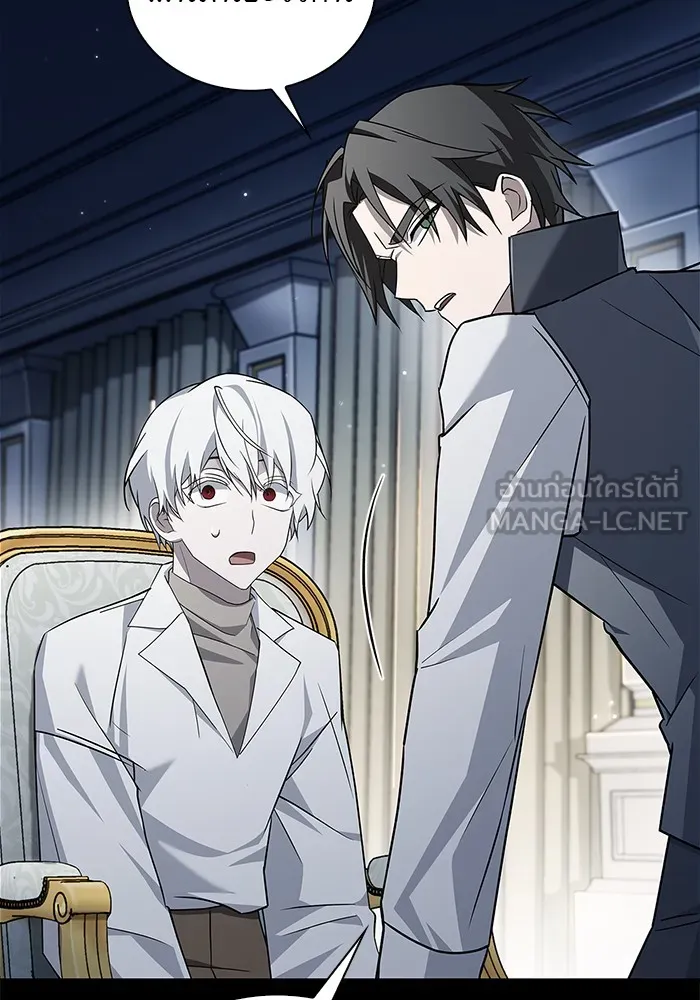 ผมไม่ได้เก่งอย่างที่คิด ตอนที่ 17 รูปที่ 162