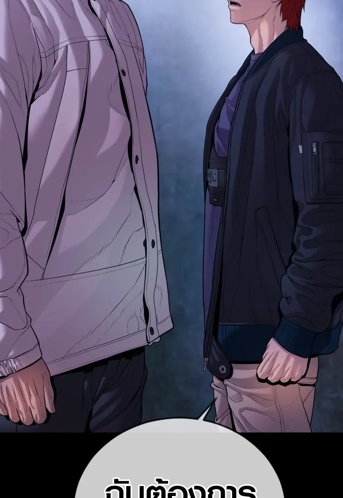 อาชญากรวัยเยาว์ ตอนที่ 78 สนามรบสุดท้าย รูปที่ 235