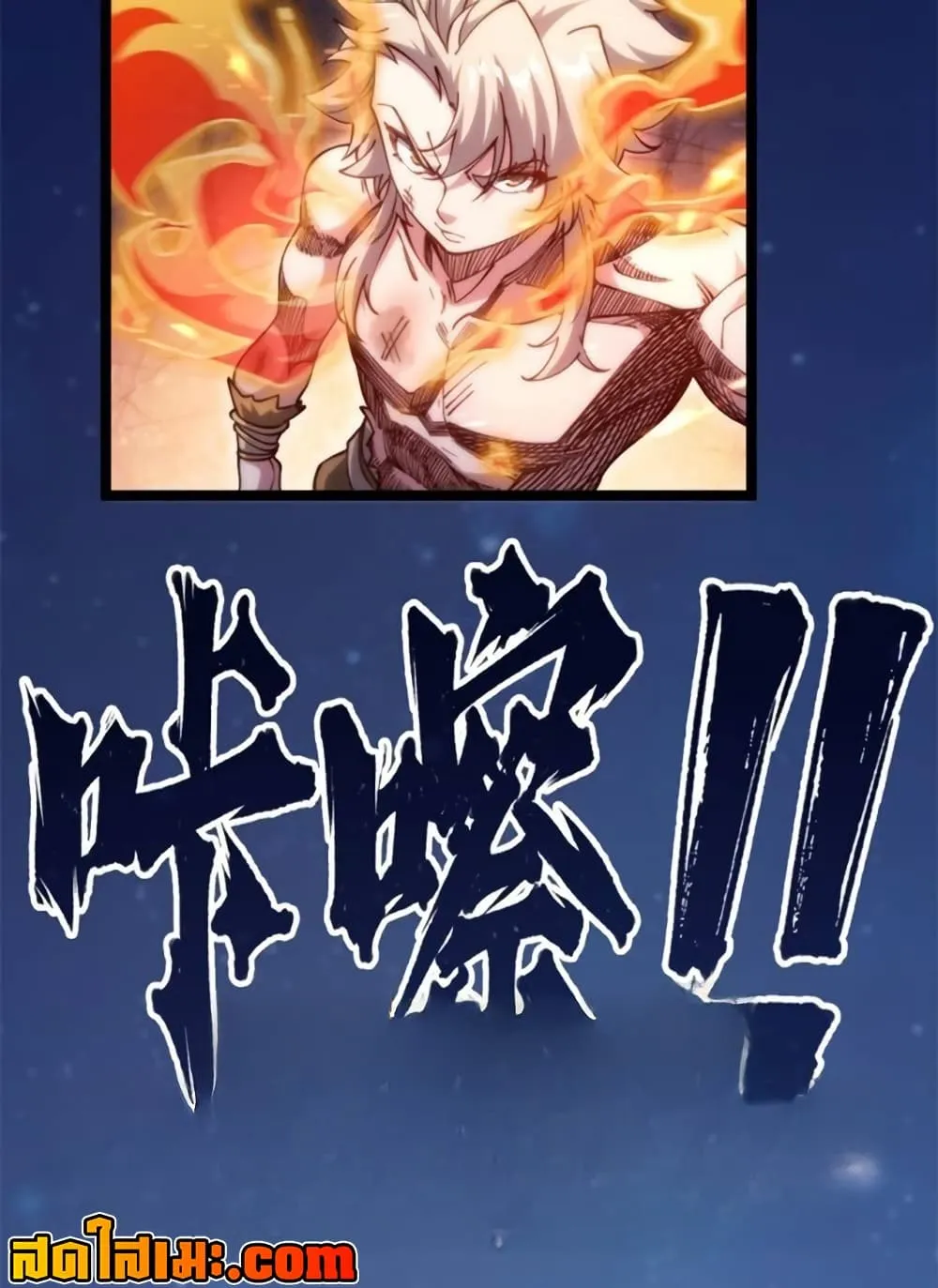 Manga-lc-com อ่านมังงะ อ่านการ์ตูน ออนไลน์ ฟรี Heaven’s Devourer ตอนที่ 1 2 3 4 5 6 7 8 9 10 11 12 13 14 ฟรี ไม่มีโฆษณา Manga-lc - อ่าน มังงะ อ่าน การ์ตูน ออนไลน์ อ่านมังงะ ฟรี