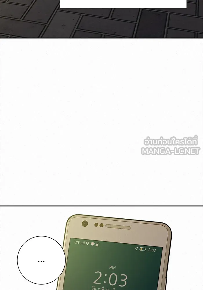 ปฏิบัติการรักวุ่นหัวใจ ตอนที่ 103 รูปที่ 57