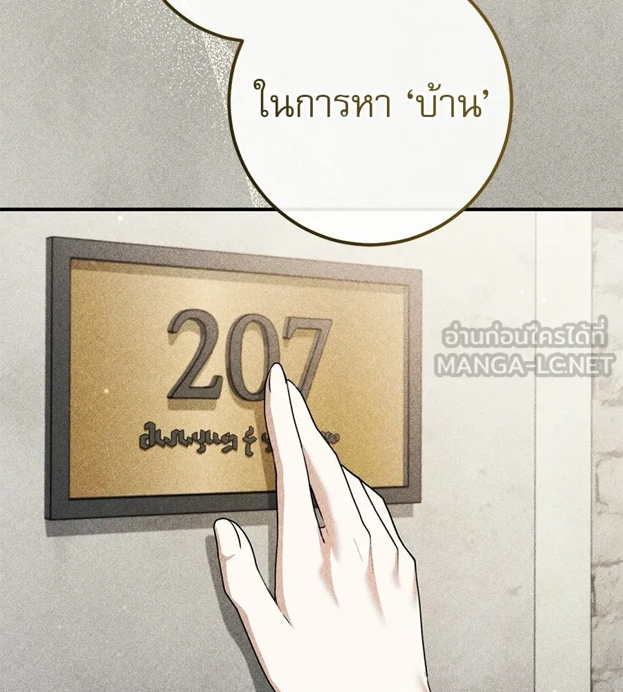 เรือนจำรัก ตอนที่ 91 (ตอนจบ) รูปที่ 180