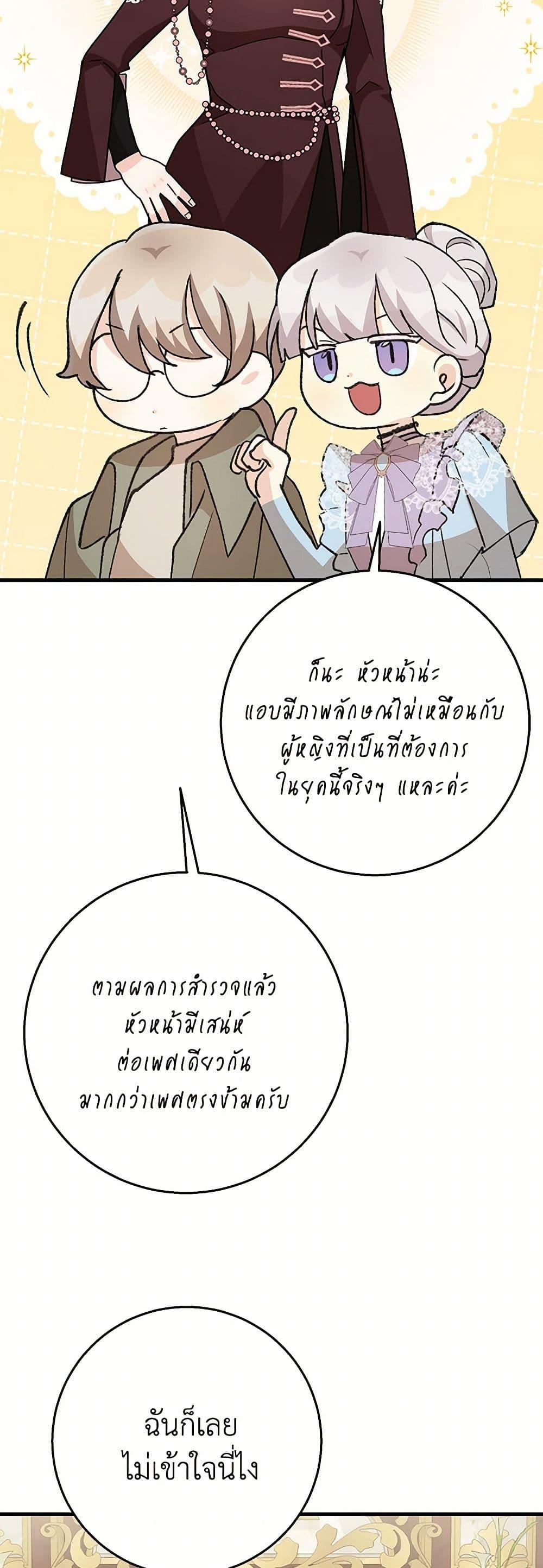 Manga-lc-com อ่านมังงะ อ่านการ์ตูน ออนไลน์ ฟรี Till Divorce Do Us Part! ตอนที่ 1 2 3 4 5 6 7 8 9 10 11 12 13 14 ฟรี ไม่มีโฆษณา Manga-lc - อ่าน มังงะ อ่าน การ์ตูน ออนไลน์ อ่านมังงะ ฟรี