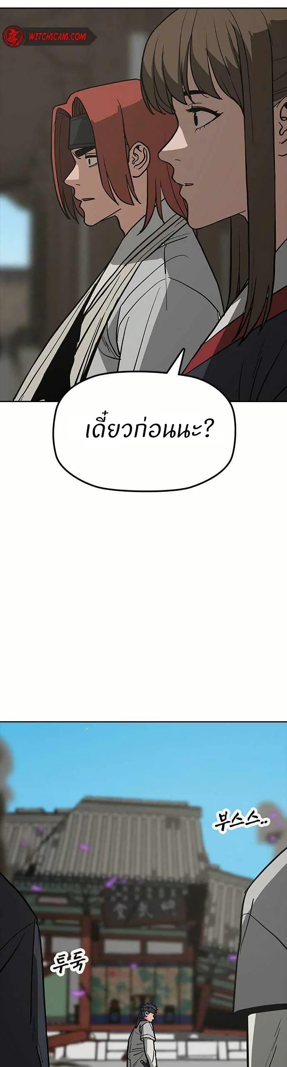 Manga-lc-com อ่านมังงะ อ่านการ์ตูน ออนไลน์ ฟรี Grim Reaper Master of the Underworld ตอนที่ 1 2 3 4 5 6 7 8 9 10 11 12 13 14 ฟรี ไม่มีโฆษณา Manga-lc - อ่าน มังงะ อ่าน การ์ตูน ออนไลน์ อ่านมังงะ ฟรี