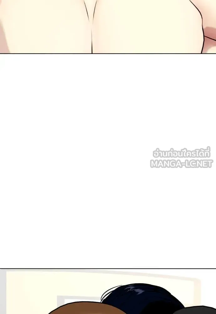 หมาหัวเน่า ตอนที่ 137 รูปที่ 44