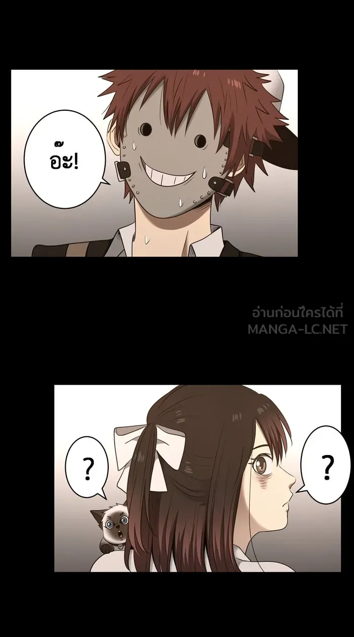 Hunter Game ตอนที่ 32  special game 3 - my hero (5) รูปที่ 12