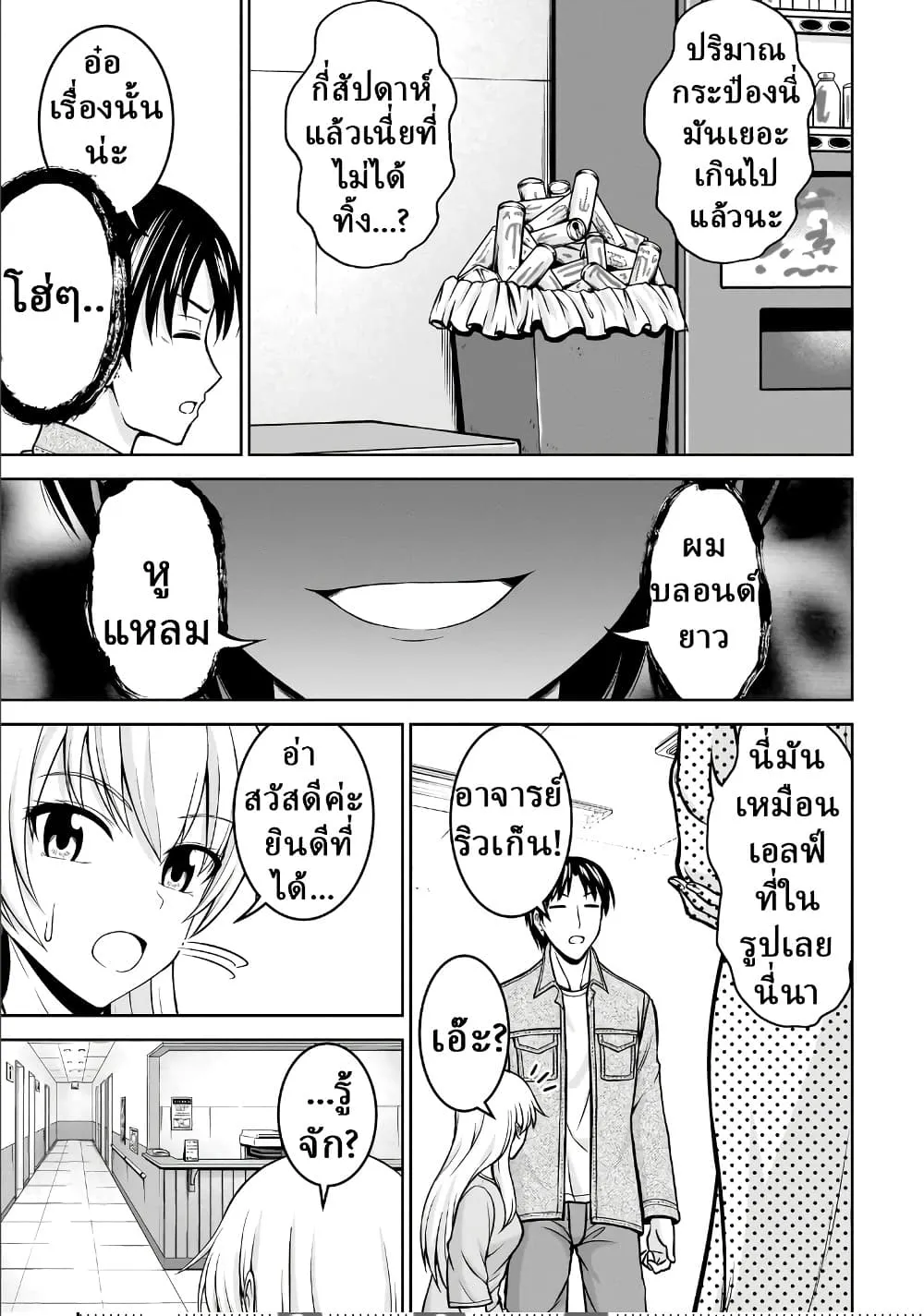 Manga-lc-com อ่านมังงะ อ่านการ์ตูน ออนไลน์ ฟรี TS Elf-san no Sakenomi Haishin ~Takusan nomukaratte dowafu j ตอนที่ 1 2 3 4 5 6 7 8 9 10 11 12 13 14 ฟรี ไม่มีโฆษณา Manga-lc - อ่าน มังงะ อ่าน การ์ตูน ออนไลน์ อ่านมังงะ ฟรี