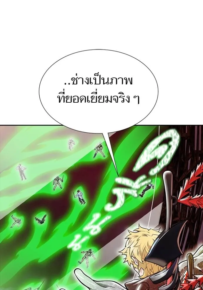 ทาวเวอร์ออฟก๊อด หอคอ ตอนที่ 642 รูปที่ 247