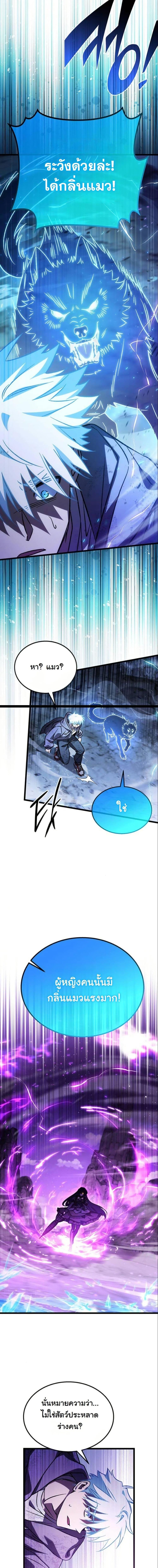 Manga-lc-com อ่านมังงะ อ่านการ์ตูน ออนไลน์ ฟรี LV. 99 The Princess of Dark Flare ตอนที่ 1 2 3 4 5 6 7 8 9 10 11 12 13 14 ฟรี ไม่มีโฆษณา Manga-lc - อ่าน มังงะ อ่าน การ์ตูน ออนไลน์ อ่านมังงะ ฟรี