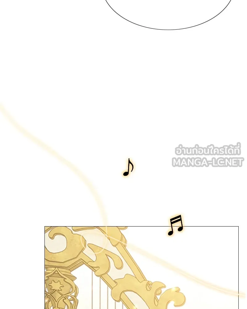 เซเรน่า ตอนที่ 47 รูปที่ 126