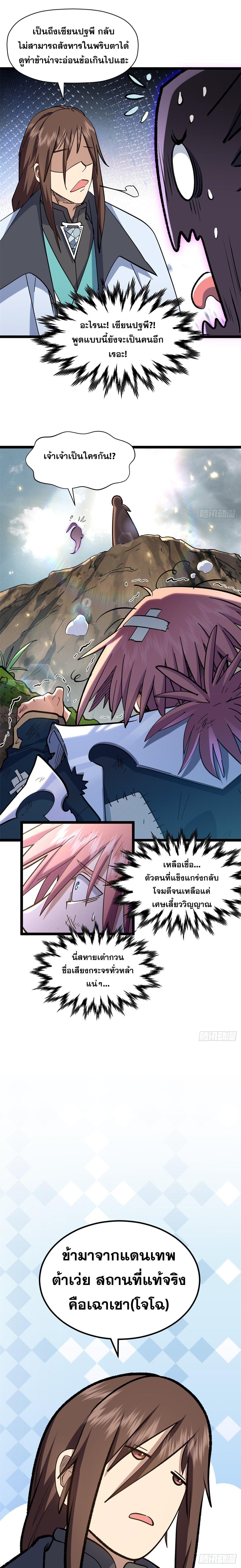 Manga-lc-com อ่านมังงะ อ่านการ์ตูน ออนไลน์ ฟรี Top Tier Providence ตอนที่ 1 2 3 4 5 6 7 8 9 10 11 12 13 14 ฟรี ไม่มีโฆษณา Manga-lc - อ่าน มังงะ อ่าน การ์ตูน ออนไลน์ อ่านมังงะ ฟรี