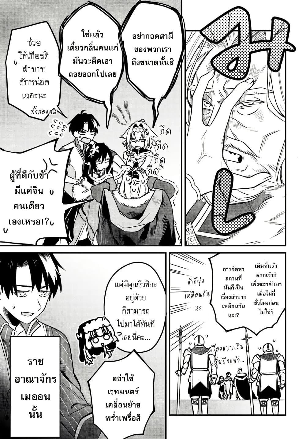 Manga-lc-com อ่านมังงะ อ่านการ์ตูน ออนไลน์ ฟรี Yuusha Party wo Kubi ni Natta node Kokyou ni Kaettara, Member Zenin ga Tsuitekitan daga ตอนที่ 1 2 3 4 5 6 7 8 9 10 11 12 13 14 ฟรี ไม่มีโฆษณา Manga-lc - อ่าน มังงะ อ่าน การ์ตูน ออนไลน์ อ่านมังงะ ฟรี