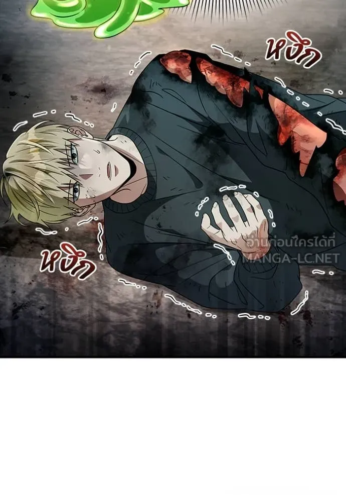 เชื่อเถอะ ฉันเป็นฮัน ตอนที่ 51 รูปที่ 15