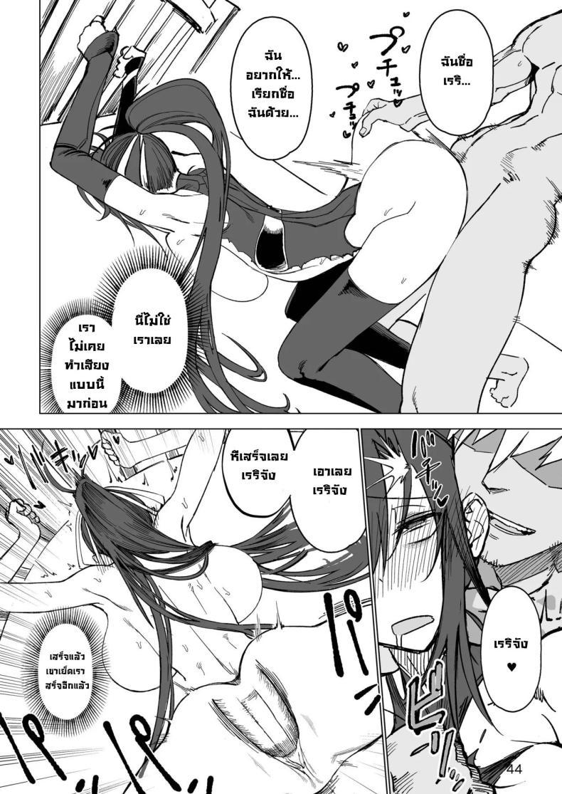 Doujin-Lc- อ่าน โดจิน มังฮวา เกาหลี ญี่ปุ่น จีน แปลไทย ผู้กล้าร่านในต่างโลก [Gatakomanchi (Komagata)] Isekai Mesu Yuusha ตอนที่ 1 2 3 4 5 6 7 8 9 10 11 12 13 14 ฟรี ไม่มีโฆษณา อ่าน โดจิน Manhwa เกาหลี ญี่ปุ่น จีน เรามีครบ คัดมาให้เน้นๆ โดจิน 18+ รับประกันความฟินโดย  Doujin Lc
