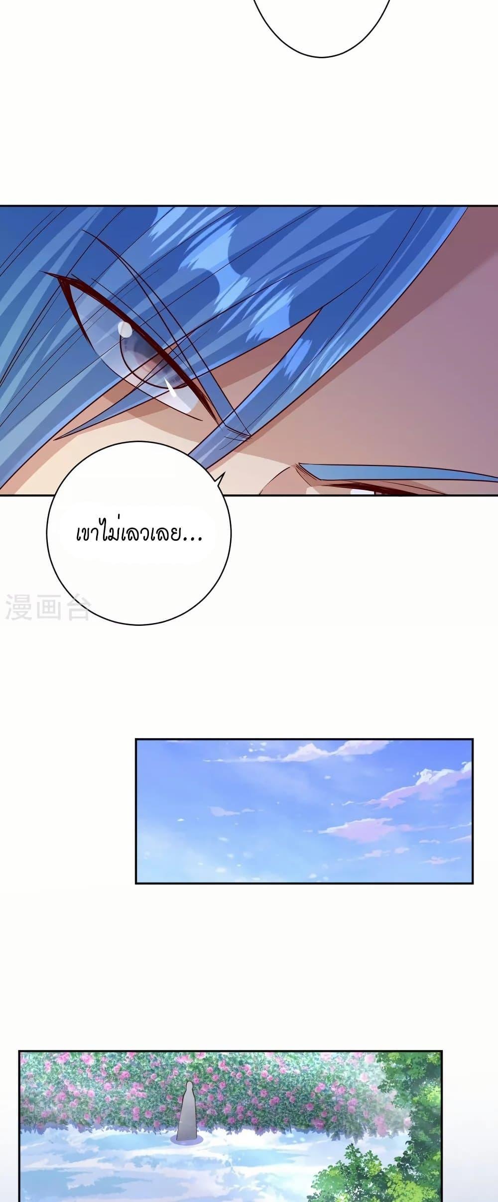 Manga-lc-com อ่านมังงะ อ่านการ์ตูน ออนไลน์ ฟรี Against the Gods อสูรพลิกฟ้า ตอนที่ 1 2 3 4 5 6 7 8 9 10 11 12 13 14 ฟรี ไม่มีโฆษณา Manga-lc - อ่าน มังงะ อ่าน การ์ตูน ออนไลน์ อ่านมังงะ ฟรี