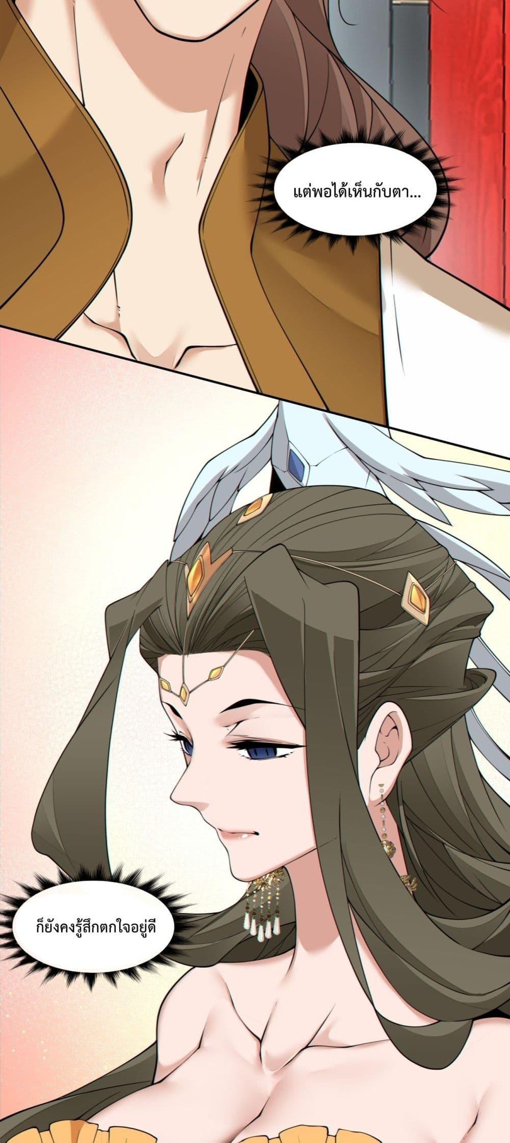 Manga-lc-com อ่านมังงะ อ่านการ์ตูน ออนไลน์ ฟรี My Disciples Are All Big Villains ตอนที่ 1 2 3 4 5 6 7 8 9 10 11 12 13 14 ฟรี ไม่มีโฆษณา Manga-lc - อ่าน มังงะ อ่าน การ์ตูน ออนไลน์ อ่านมังงะ ฟรี