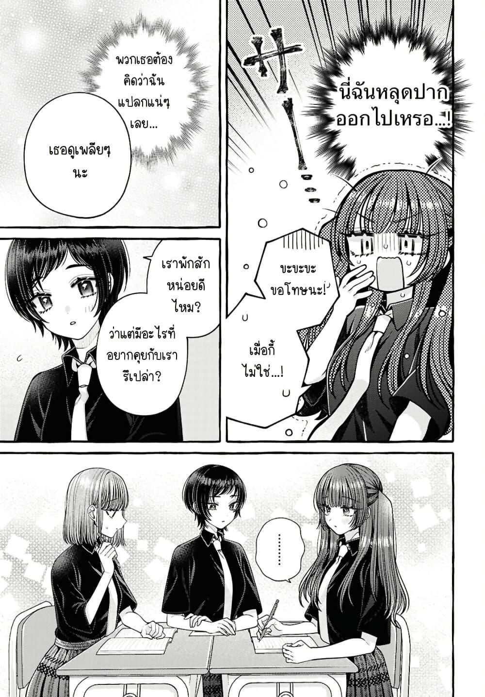 Manga-lc-com อ่านมังงะ อ่านการ์ตูน ออนไลน์ ฟรี Sabori nara Hokenshitsu de Douzo ตอนที่ 1 2 3 4 5 6 7 8 9 10 11 12 13 14 ฟรี ไม่มีโฆษณา Manga-lc - อ่าน มังงะ อ่าน การ์ตูน ออนไลน์ อ่านมังงะ ฟรี