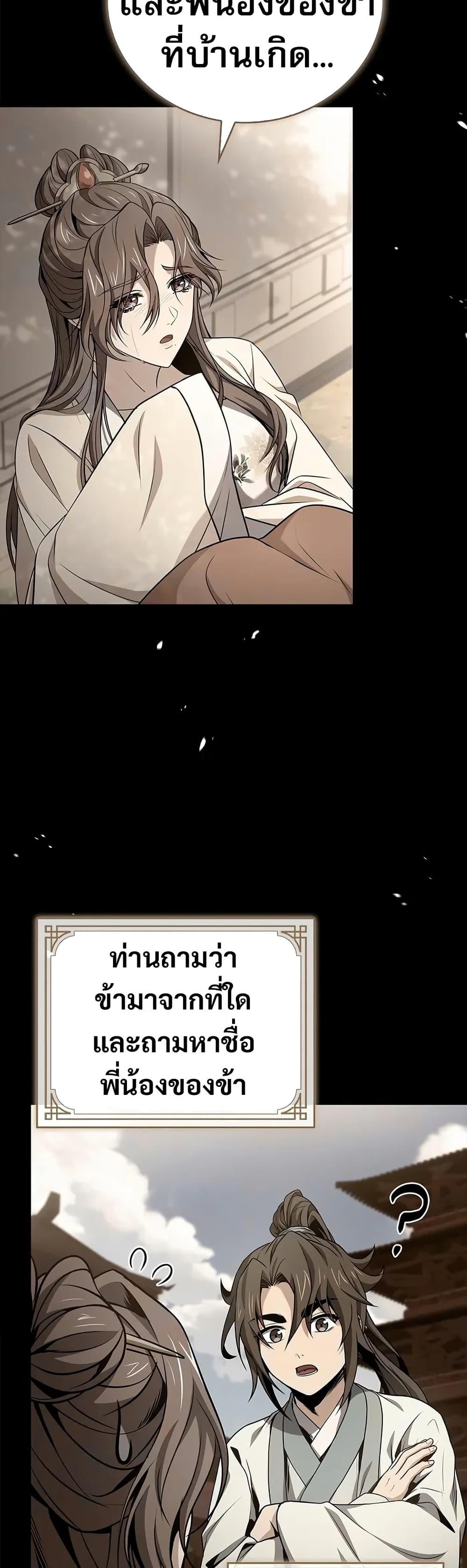 Manga-lc-com อ่านมังงะ อ่านการ์ตูน ออนไลน์ ฟรี Reincarnated Escort Warrior ตอนที่ 1 2 3 4 5 6 7 8 9 10 11 12 13 14 ฟรี ไม่มีโฆษณา Manga-lc - อ่าน มังงะ อ่าน การ์ตูน ออนไลน์ อ่านมังงะ ฟรี