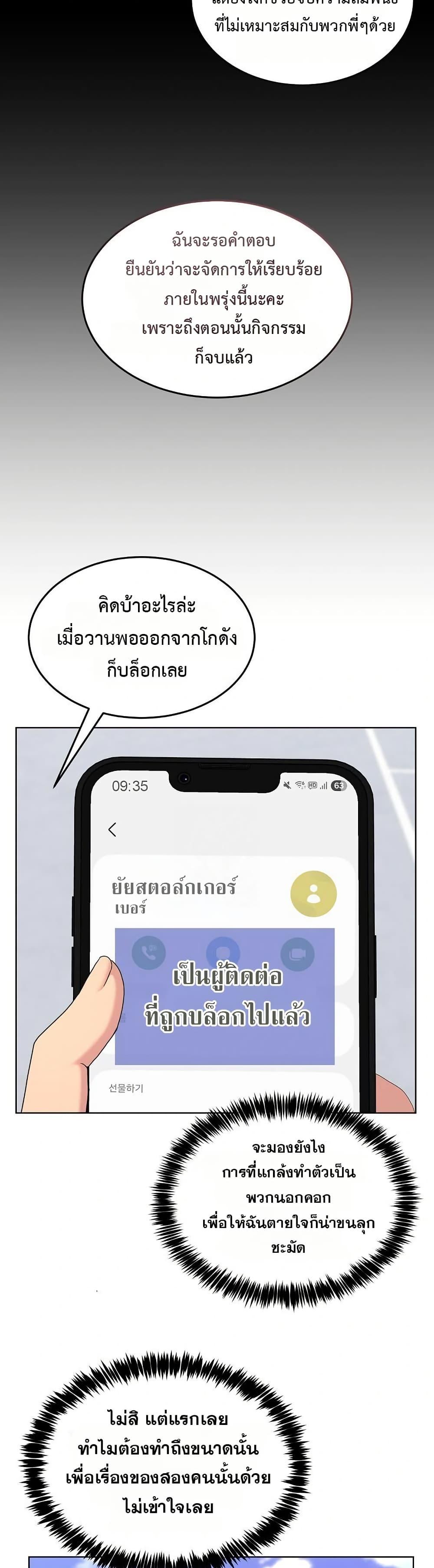 Doujin-Lc- อ่าน โดจิน มังฮวา เกาหลี ญี่ปุ่น จีน แปลไทย No Men Allowed ตอนที่ 1 2 3 4 5 6 7 8 9 10 11 12 13 14 ฟรี ไม่มีโฆษณา อ่าน โดจิน Manhwa เกาหลี ญี่ปุ่น จีน เรามีครบ คัดมาให้เน้นๆ โดจิน 18+ รับประกันความฟินโดย  Doujin Lc