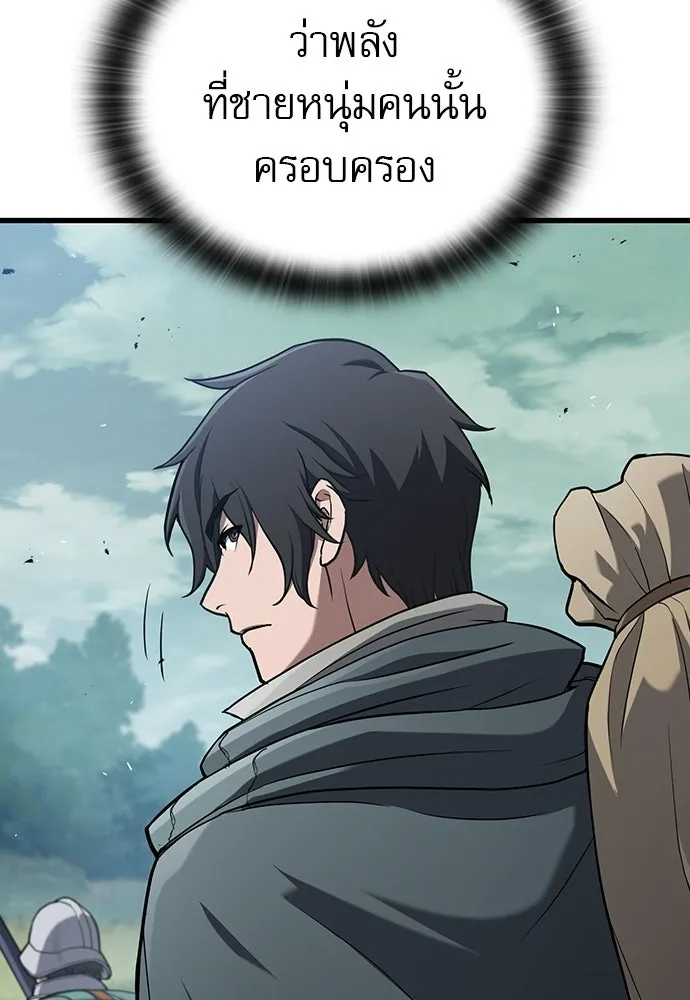 นักล่าฆ่าเพื่อรอด ตอนที่ 14 รูปที่ 44