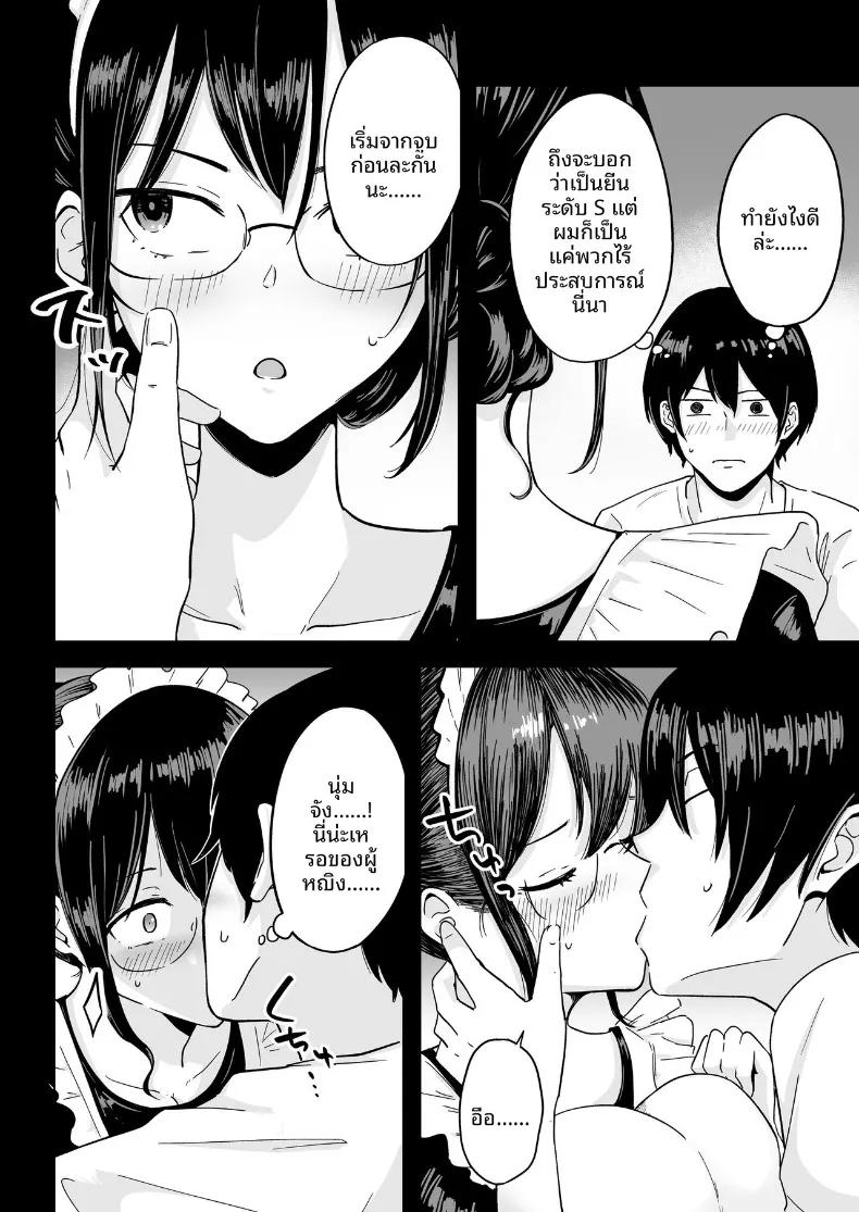 Doujin-Lc- อ่าน โดจิน มังฮวา เกาหลี ญี่ปุ่น จีน แปลไทย เพราะได้รับการรับรองยีนระดับ S Class ก็เลยแตกในใส่เมดเพื่อสร้างลูกชั้นเลิศ (Watson-dou) ตอนที่ 1 2 3 4 5 6 7 8 9 10 11 12 13 14 ฟรี ไม่มีโฆษณา อ่าน โดจิน Manhwa เกาหลี ญี่ปุ่น จีน เรามีครบ คัดมาให้เน้นๆ โดจิน 18+ รับประกันความฟินโดย  Doujin Lc