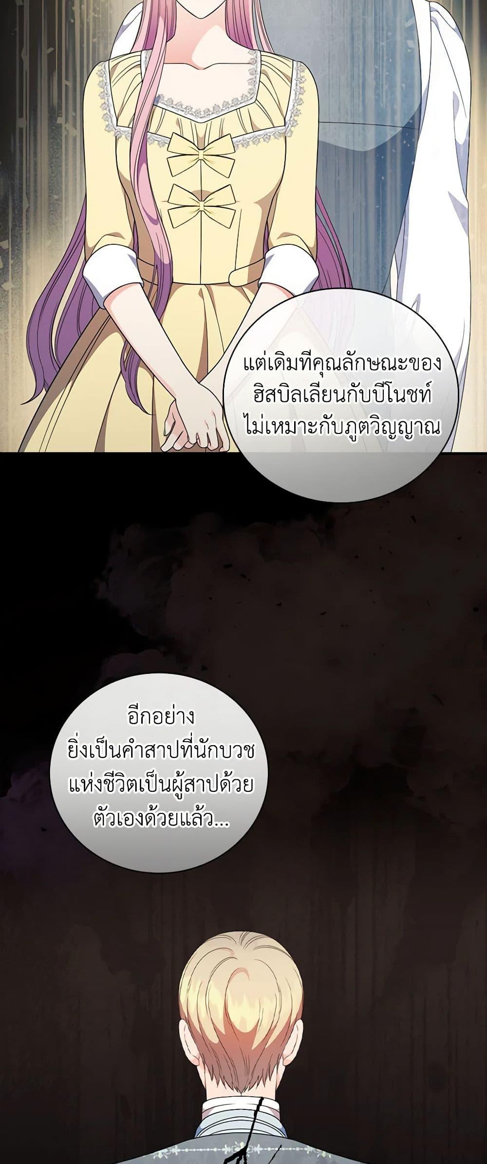 Manga-lc-com อ่านมังงะ อ่านการ์ตูน ออนไลน์ ฟรี Duchess in the Glass House ตอนที่ 1 2 3 4 5 6 7 8 9 10 11 12 13 14 ฟรี ไม่มีโฆษณา Manga-lc - อ่าน มังงะ อ่าน การ์ตูน ออนไลน์ อ่านมังงะ ฟรี