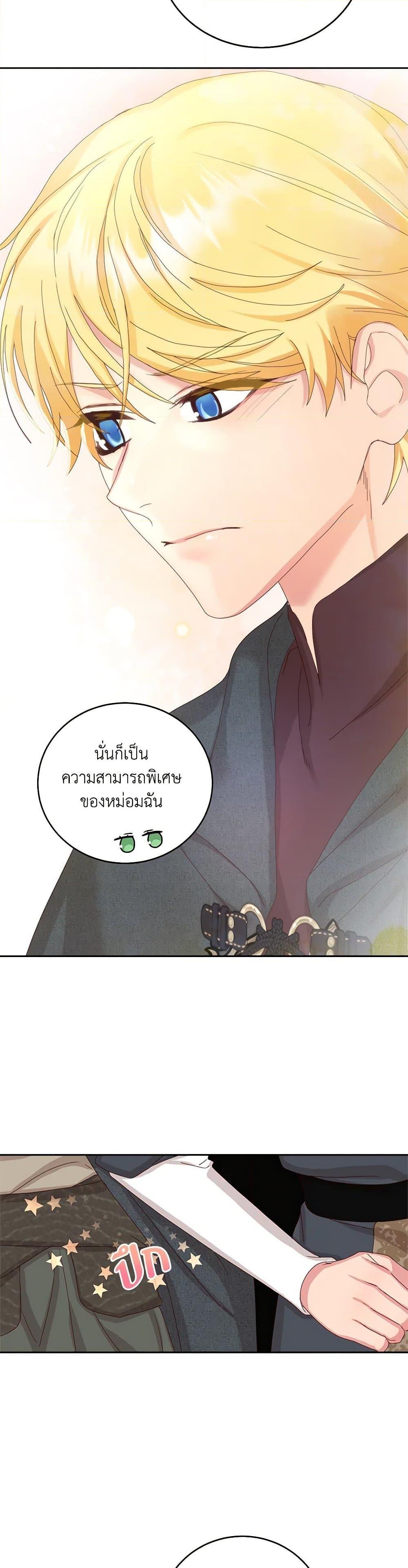 Manga-lc-com อ่านมังงะ อ่านการ์ตูน ออนไลน์ ฟรี I’ll Just Live On As A Villainess ตอนที่ 1 2 3 4 5 6 7 8 9 10 11 12 13 14 ฟรี ไม่มีโฆษณา Manga-lc - อ่าน มังงะ อ่าน การ์ตูน ออนไลน์ อ่านมังงะ ฟรี