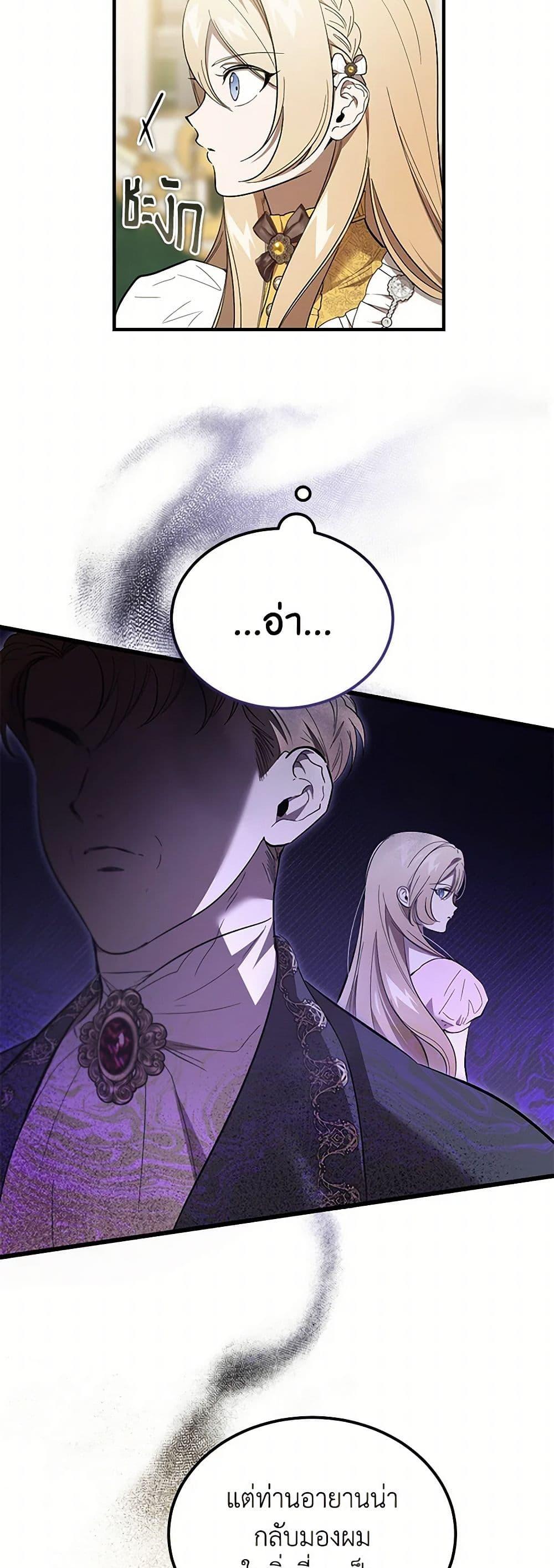 Manga-lc-com อ่านมังงะ อ่านการ์ตูน ออนไลน์ ฟรี The Devil Raises a Lady ตอนที่ 1 2 3 4 5 6 7 8 9 10 11 12 13 14 ฟรี ไม่มีโฆษณา Manga-lc - อ่าน มังงะ อ่าน การ์ตูน ออนไลน์ อ่านมังงะ ฟรี