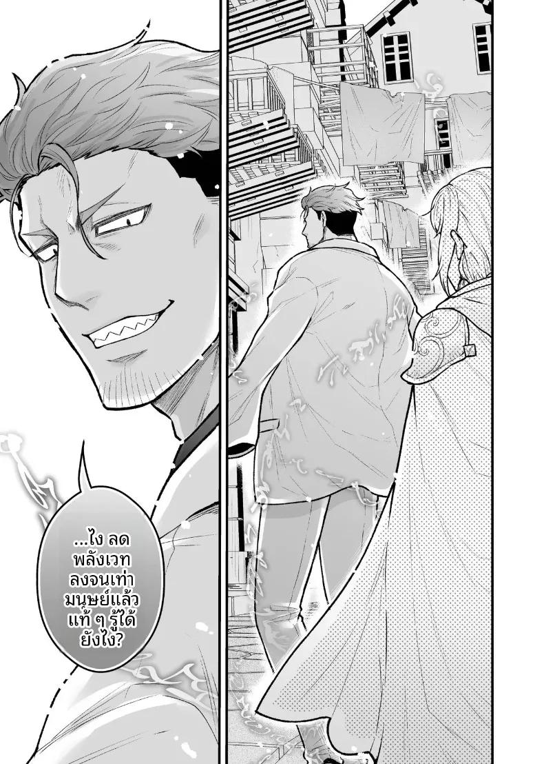 Doujin-Lc- อ่าน โดจิน มังฮวา เกาหลี ญี่ปุ่น จีน แปลไทย ผู้กล้าหญิงและแม่ทัพของจอมมาร (Giga) ตอนที่ 1 2 3 4 5 6 7 8 9 10 11 12 13 14 ฟรี ไม่มีโฆษณา อ่าน โดจิน Manhwa เกาหลี ญี่ปุ่น จีน เรามีครบ คัดมาให้เน้นๆ โดจิน 18+ รับประกันความฟินโดย  Doujin Lc