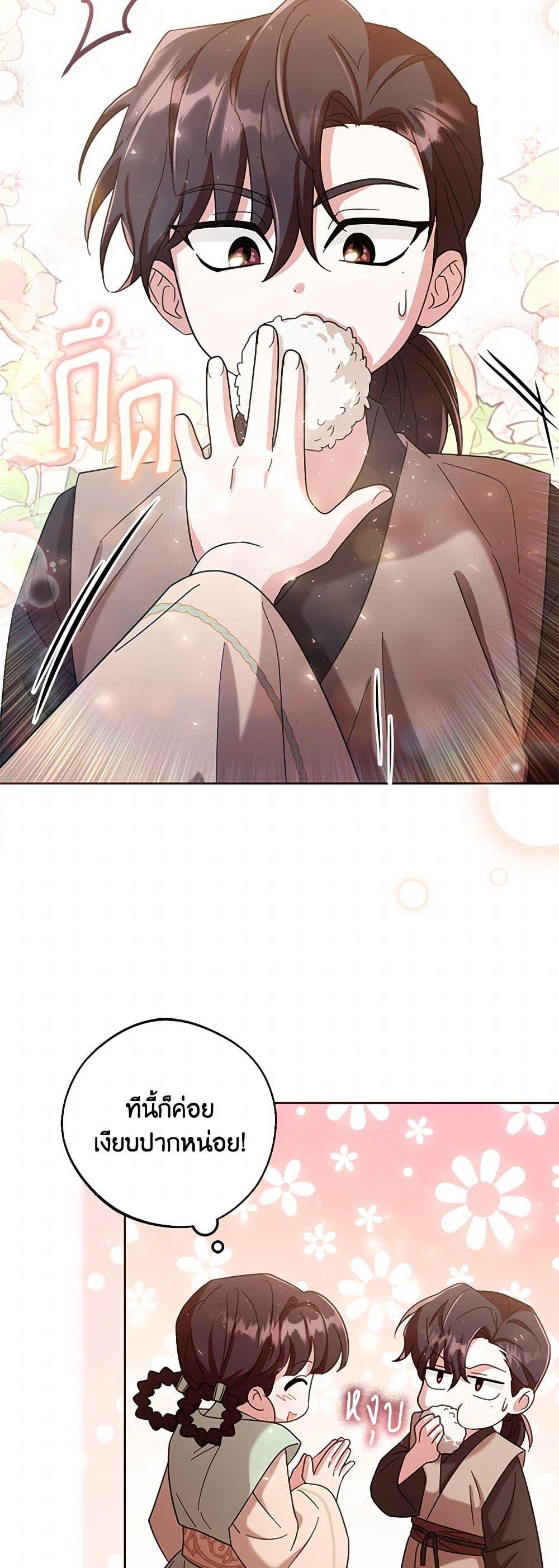 Manga-lc-com อ่านมังงะ อ่านการ์ตูน ออนไลน์ ฟรี The Overflowing Elixir of the Fallen House ตอนที่ 1 2 3 4 5 6 7 8 9 10 11 12 13 14 ฟรี ไม่มีโฆษณา Manga-lc - อ่าน มังงะ อ่าน การ์ตูน ออนไลน์ อ่านมังงะ ฟรี