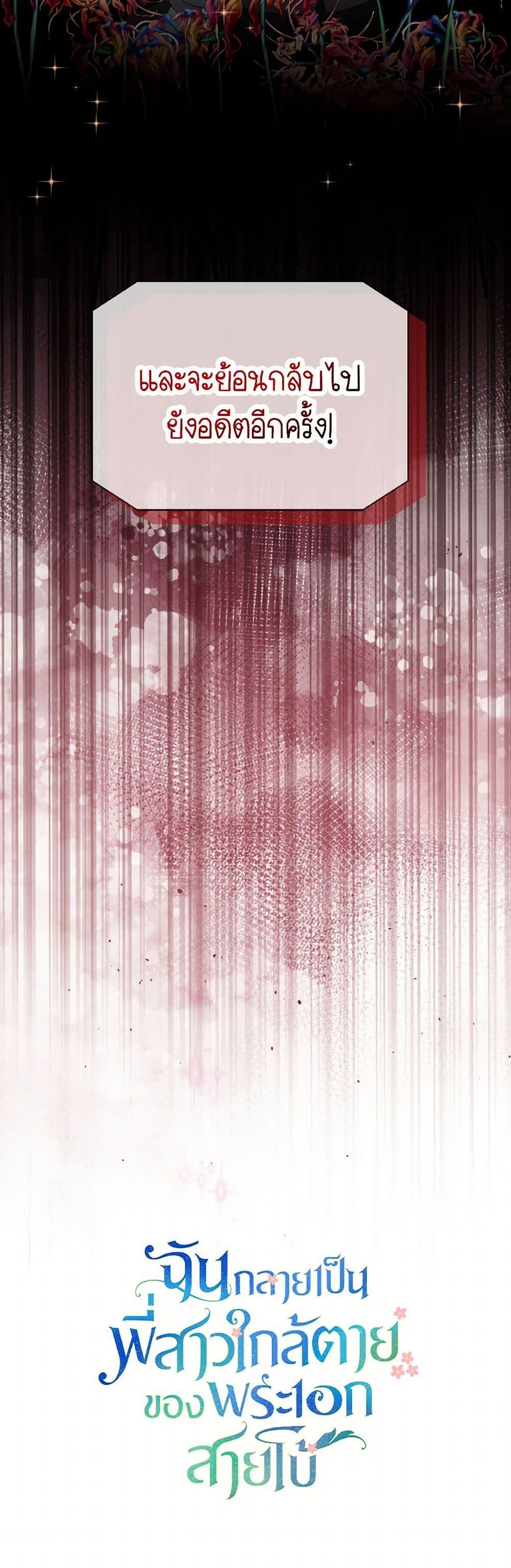 Manga-lc-com อ่านมังงะ อ่านการ์ตูน ออนไลน์ ฟรี I Became The Older Sister of A Regretful Male Lead ตอนที่ 1 2 3 4 5 6 7 8 9 10 11 12 13 14 ฟรี ไม่มีโฆษณา Manga-lc - อ่าน มังงะ อ่าน การ์ตูน ออนไลน์ อ่านมังงะ ฟรี