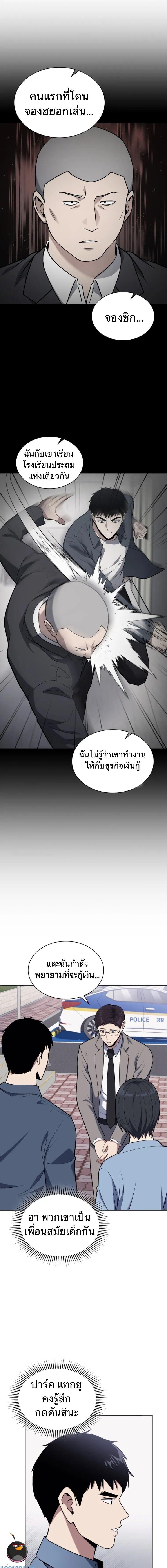 Manga-lc-com อ่านมังงะ อ่านการ์ตูน ออนไลน์ ฟรี Police Returner’s Reset Life ตอนที่ 1 2 3 4 5 6 7 8 9 10 11 12 13 14 ฟรี ไม่มีโฆษณา Manga-lc - อ่าน มังงะ อ่าน การ์ตูน ออนไลน์ อ่านมังงะ ฟรี